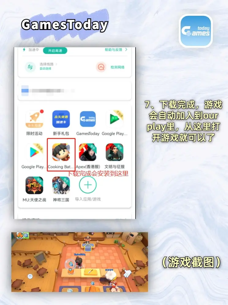 半岛下载安装安卓最新版截图3