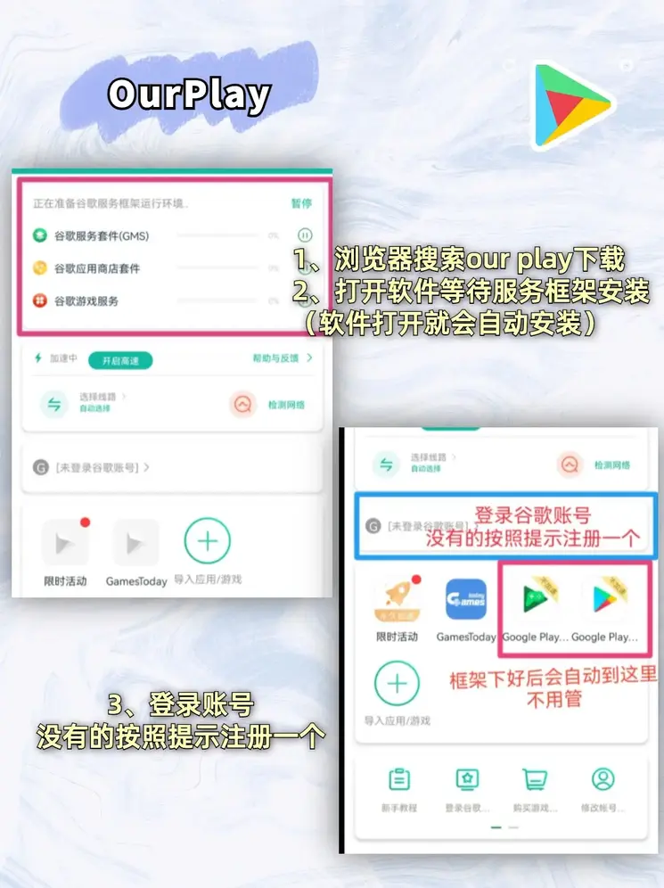 半岛下载安装安卓最新版截图1